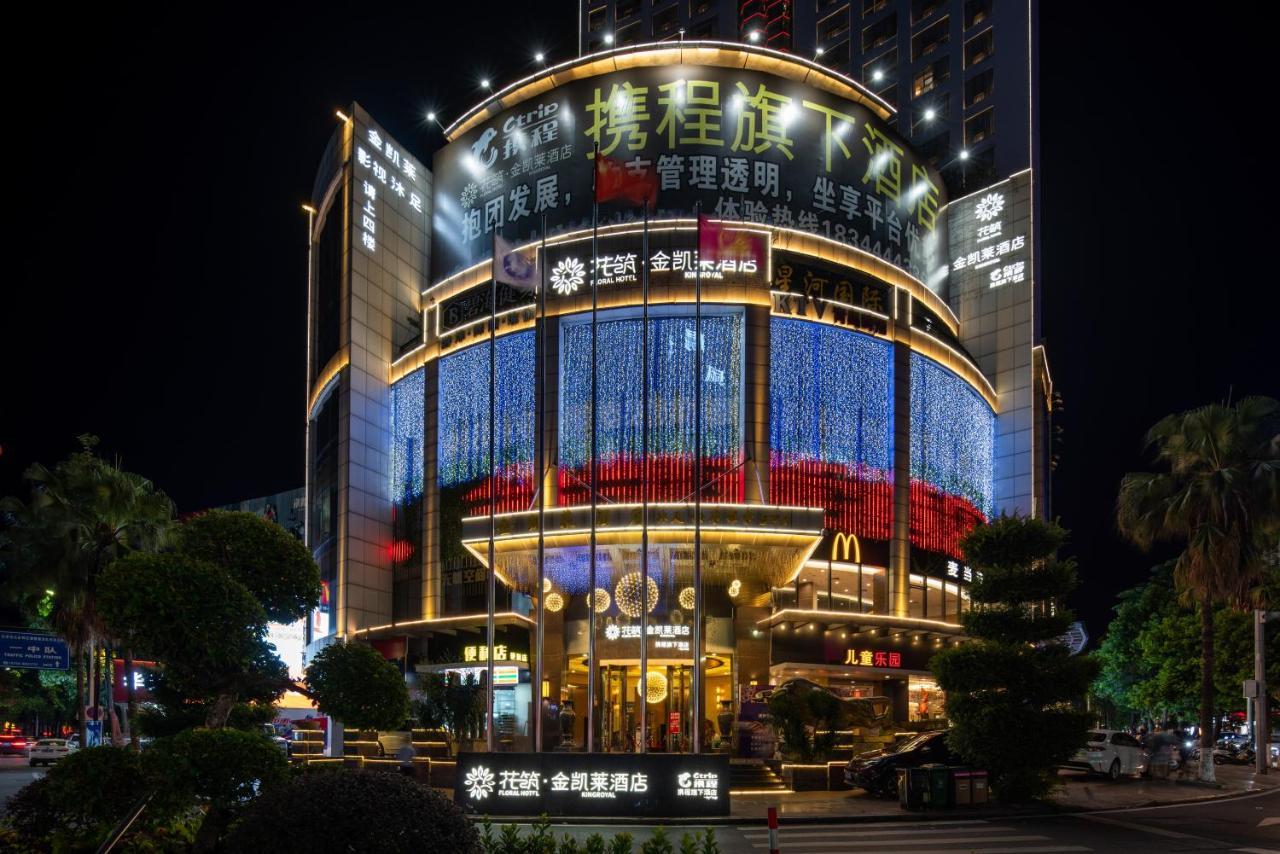 King Royal Hotel Yunfu Exteriör bild
