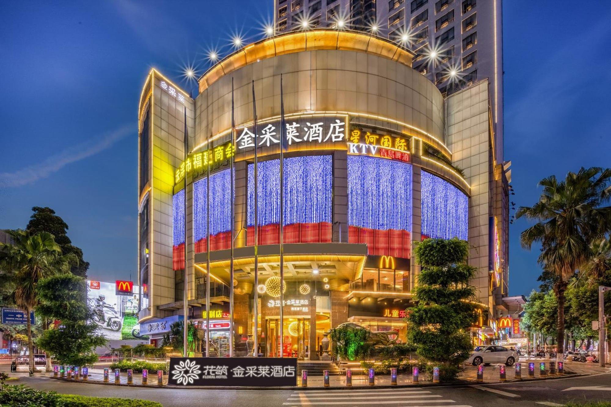 King Royal Hotel Yunfu Exteriör bild