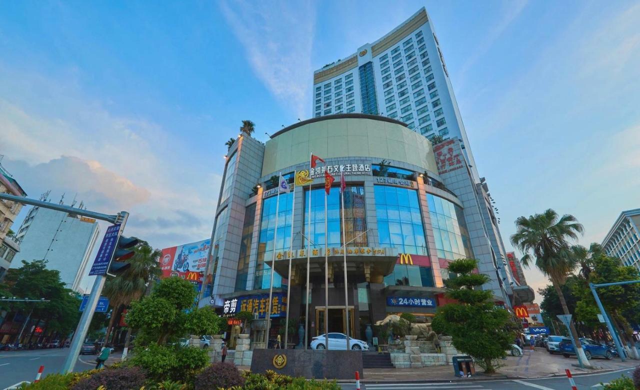 King Royal Hotel Yunfu Exteriör bild